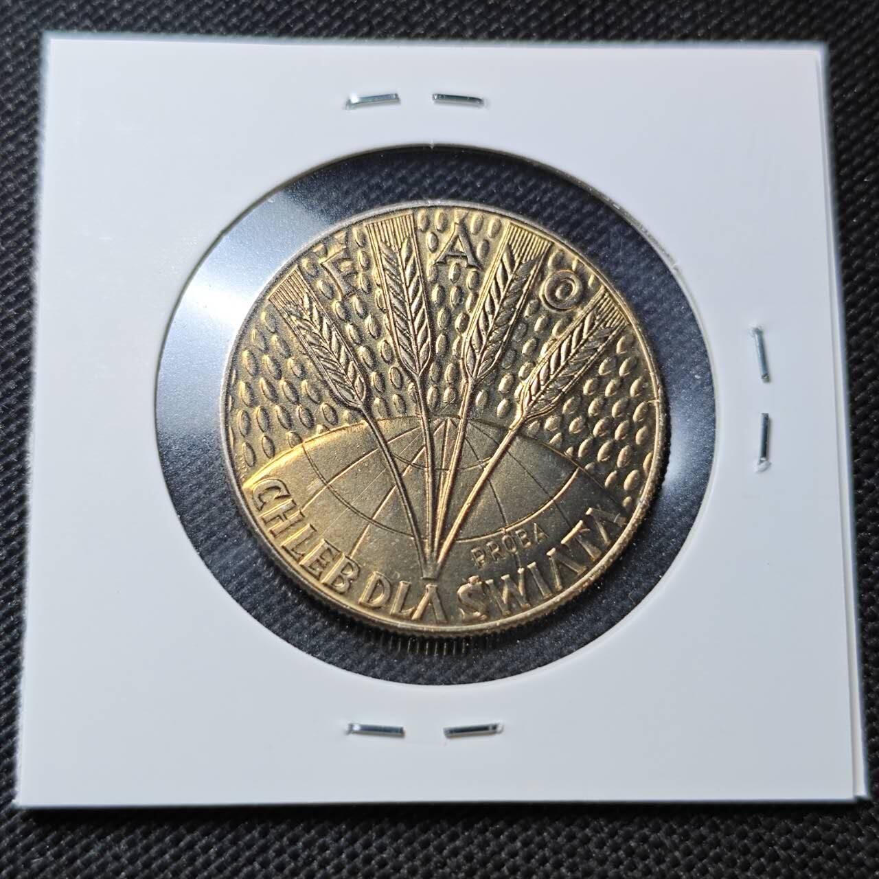 KK钱币收藏小铺  纪念币专场  2月预留时间 周末发货  1971波兰10兹罗提FAO 样币