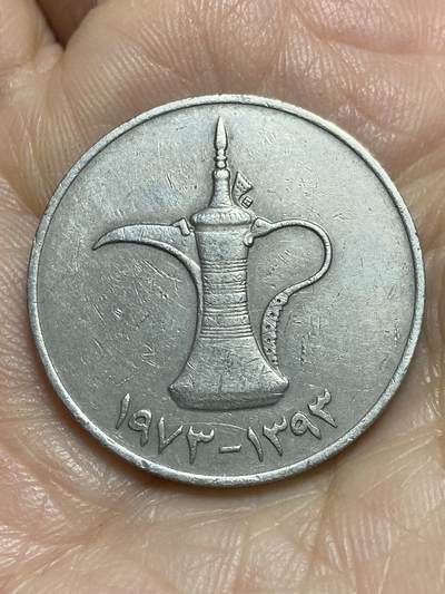 2025年第一百一十五场(总第一百四十一场）外国好品散币(免佣金) - 阿联酋🇦🇪1973年1迪拉姆(第一套首发年)
