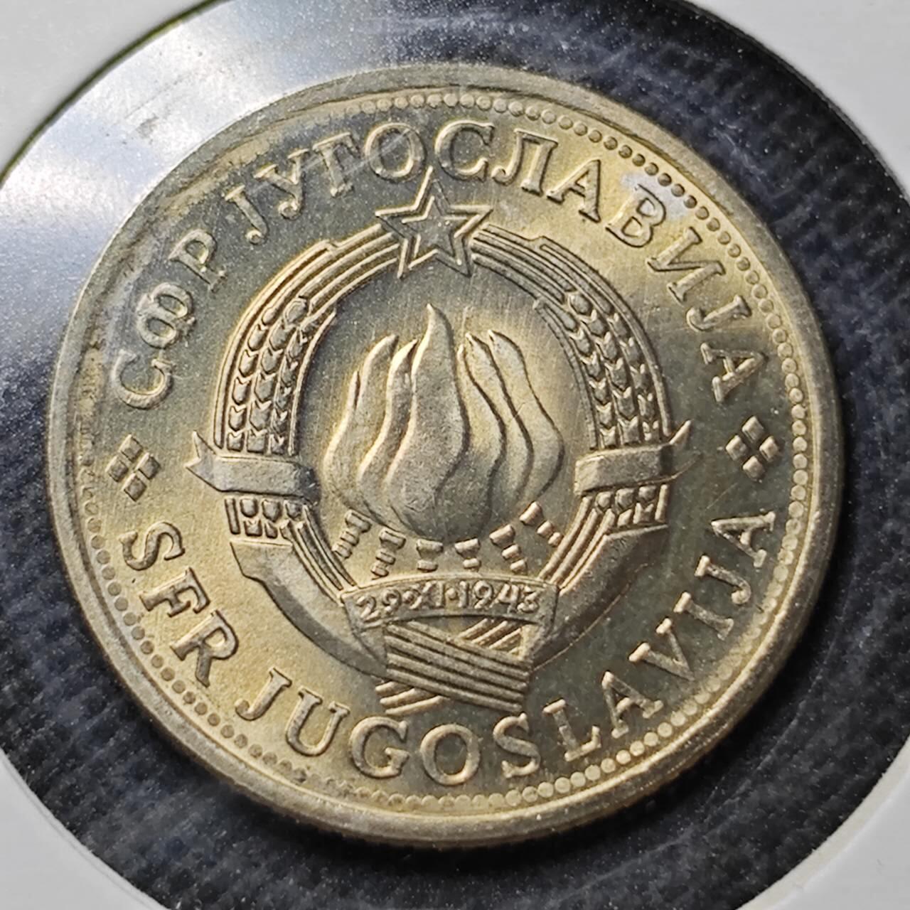 KK钱币收藏小铺  纪念币专场  2月预留时间 周末发货  南斯拉夫1第纳尔FAO