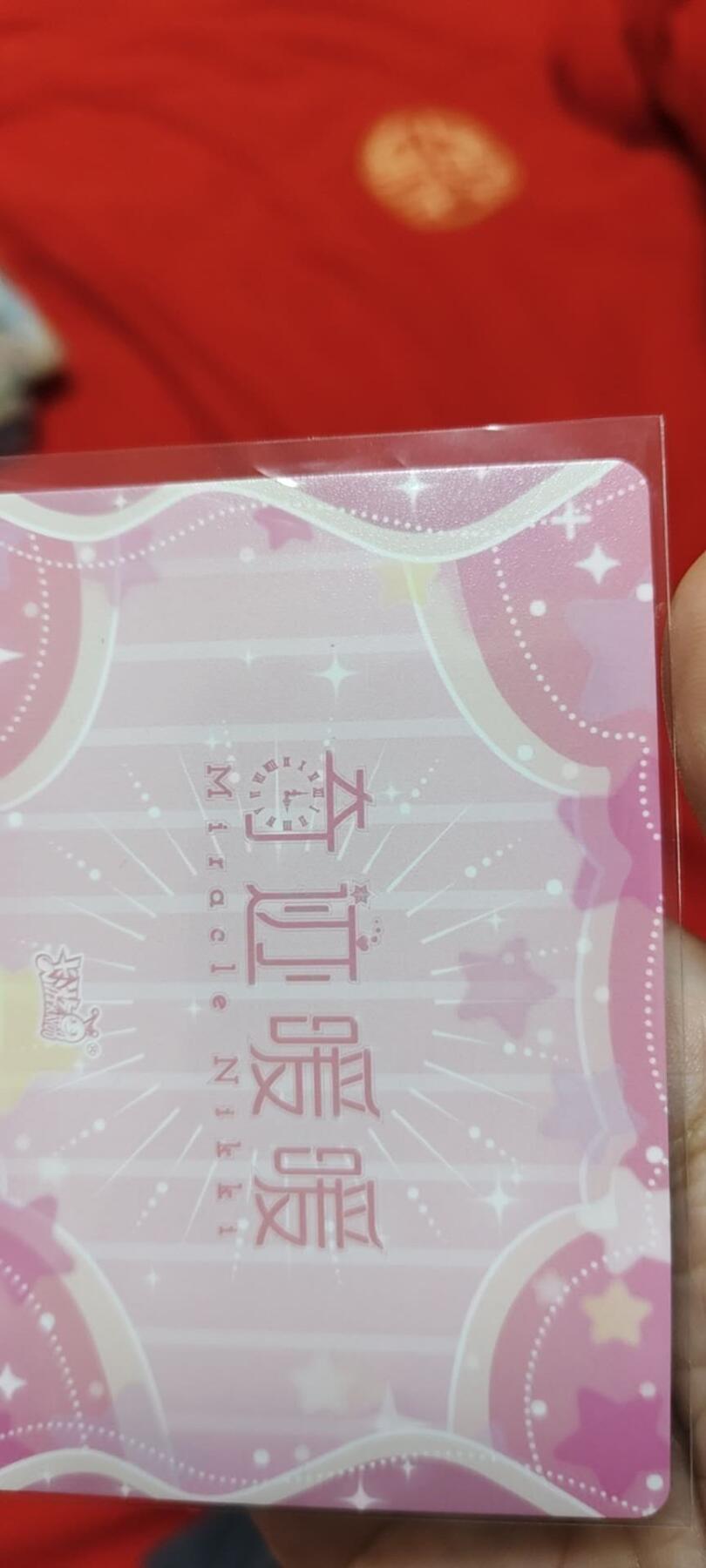 秋原瞳的小店第二十六期（持续收拍，日子飞快，转眼又是一年冬来到） 卡游奇迹暖暖活动卡