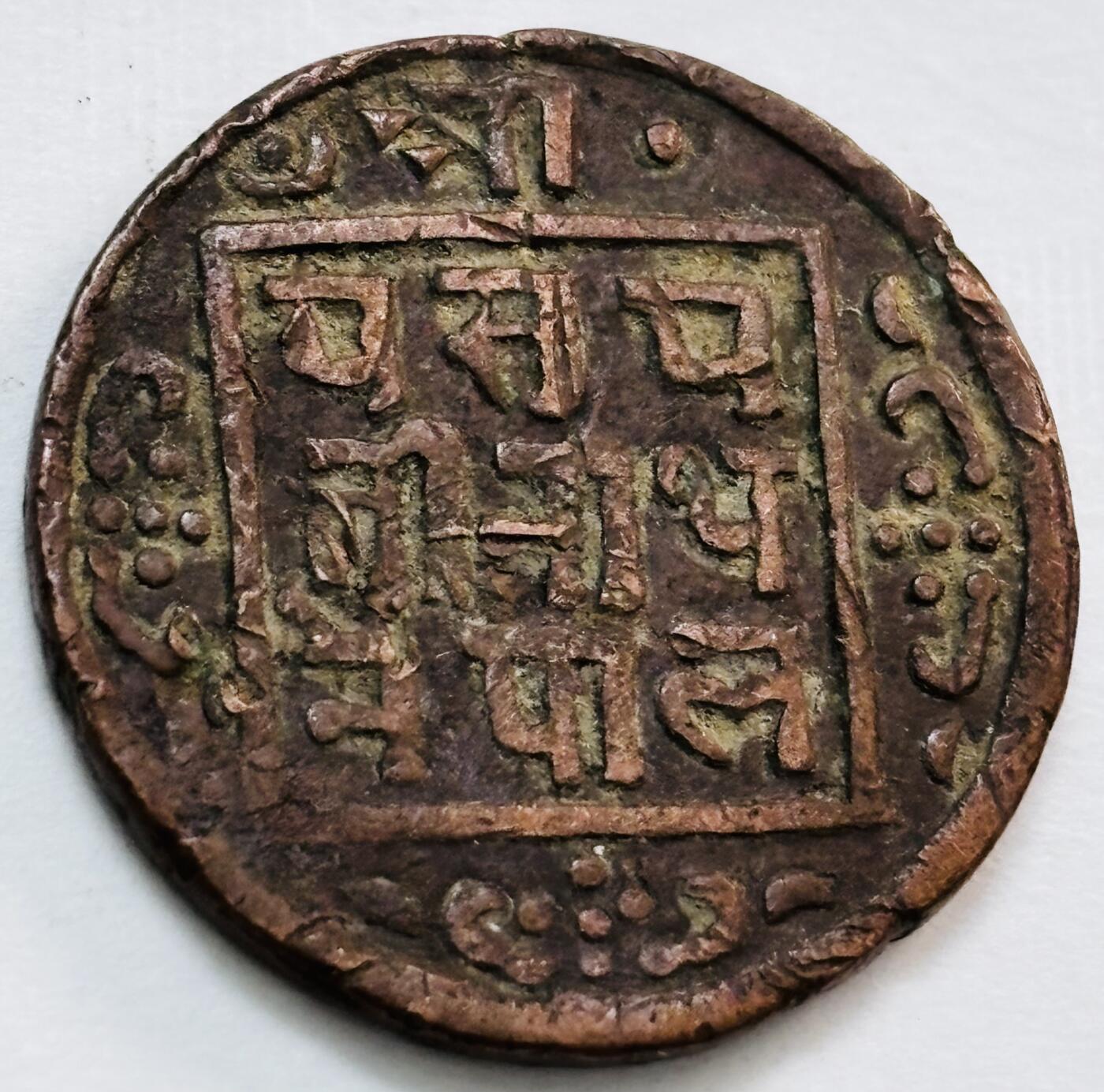 文馨钱币收藏第 277 场，熊猫金币，银币，老藏家日本明治时代到昭和时代全时期专场（特年非常多），长期接收代拍品