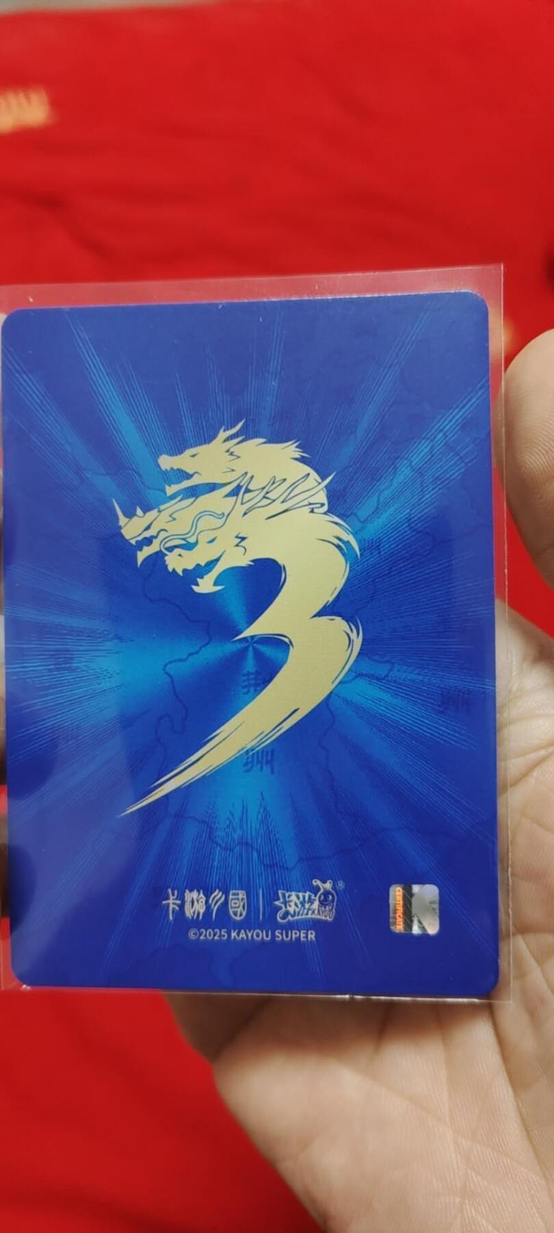 秋原瞳的小店第二十六期（持续收拍，日子飞快，转眼又是一年冬来到） 卡游三国豪杰——孙策