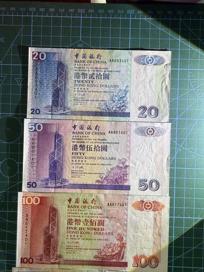 【炜奕收藏】，第四十八期，多套港澳日本纸币 1994年香港中国银行20-1000元共五张，UNC/UNC-品相，均为AA冠，尾三同