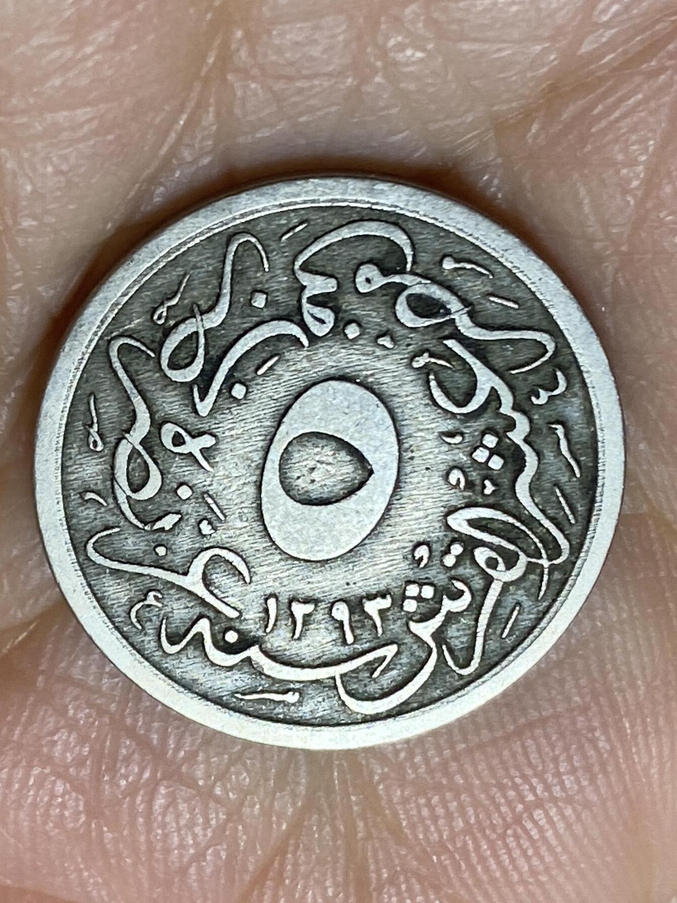 2025年第一百一十四场(总第一百四十场）外国好品散币(免佣金)
