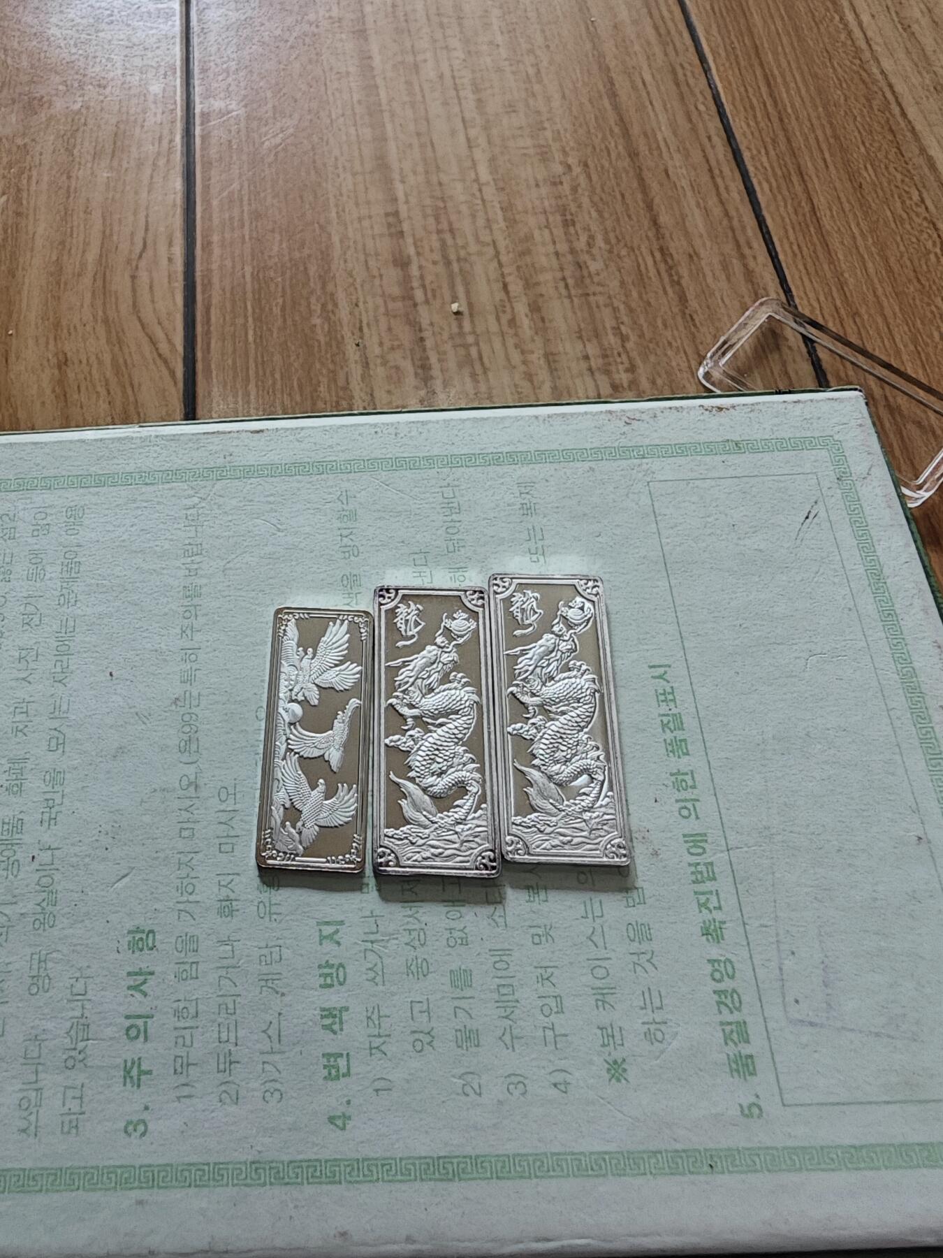 红色经典收藏拍卖专场第27期