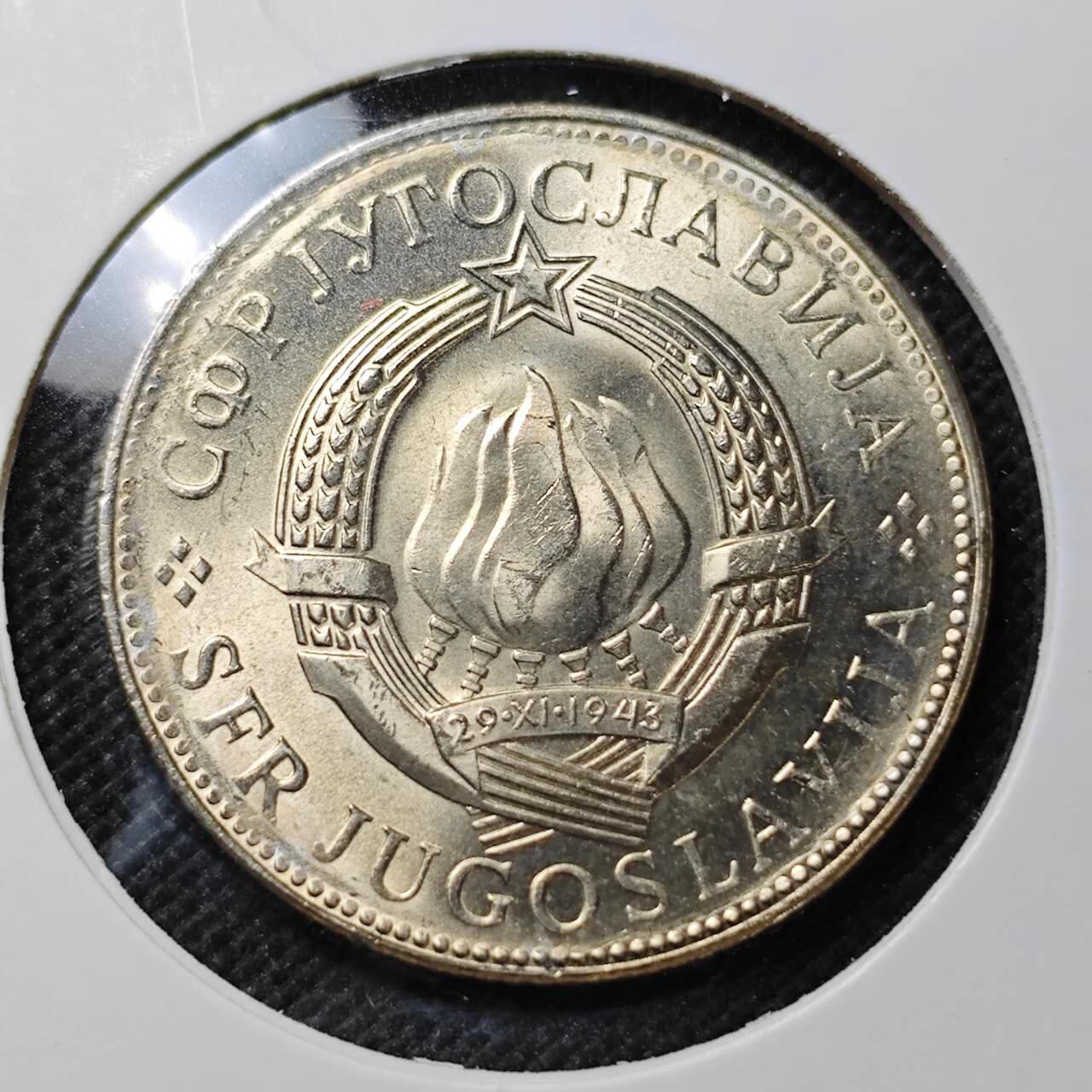 KK钱币收藏小铺  纪念币专场  2月预留时间 周末发货  南斯拉夫10第纳尔FAO