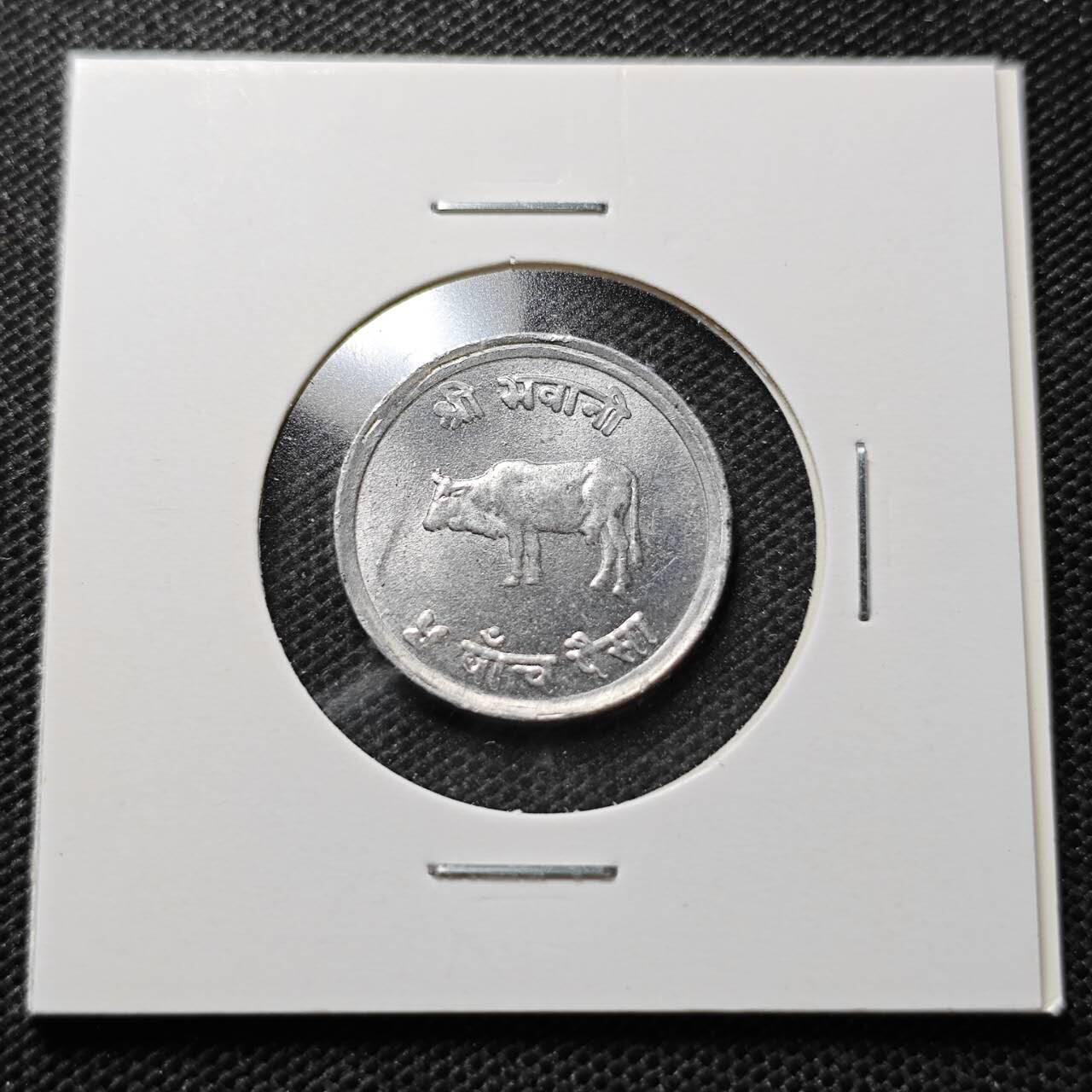 KK钱币收藏小铺  第357场  2月预留时间 周末发货 尼泊尔5派沙 好品