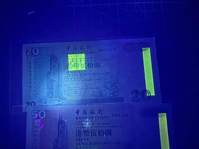 【炜奕收藏】，第四十八期，多套港澳日本纸币 1994年香港中国银行20-1000元共五张，UNC/UNC-品相，均为AA冠，尾三同