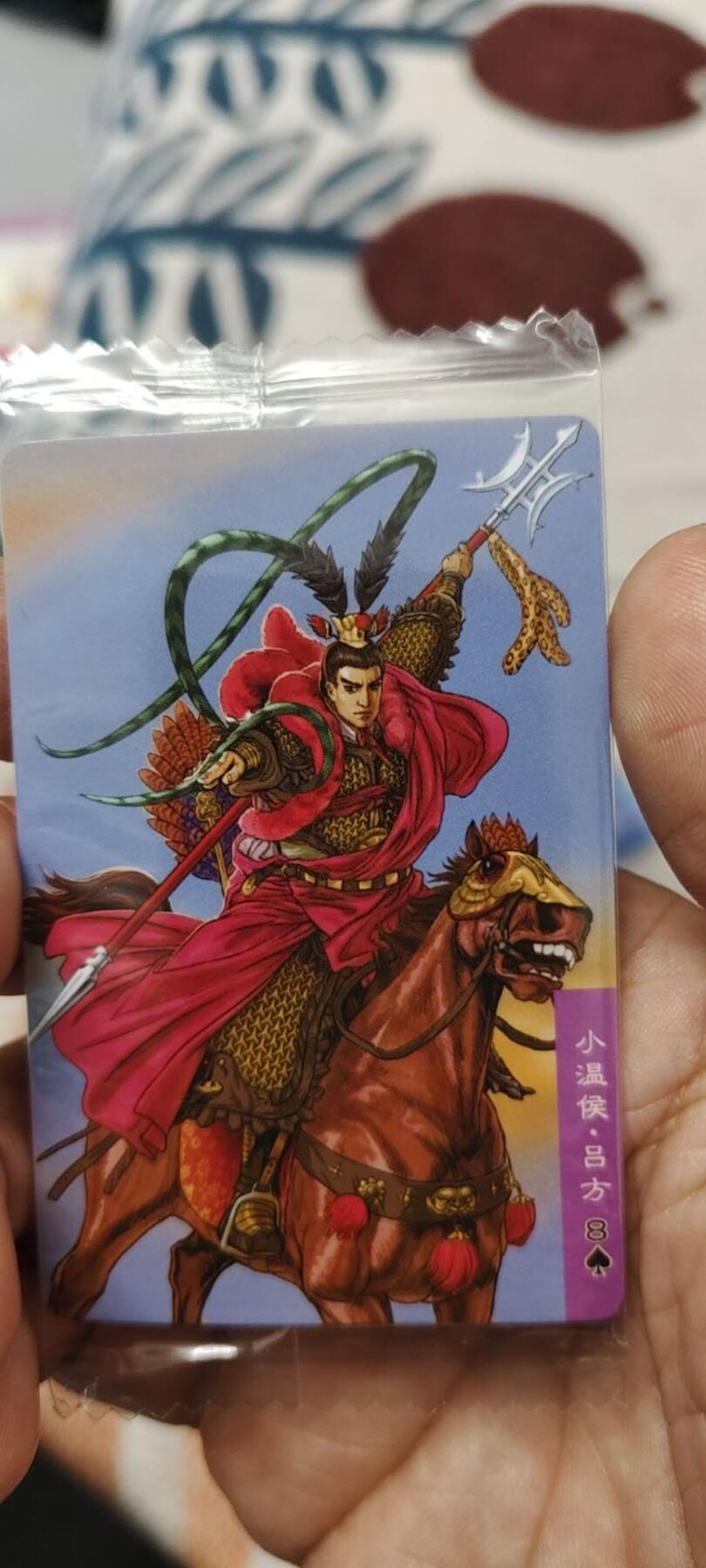 秋原瞳的小店第二十六期（持续收拍，日子飞快，转眼又是一年冬来到） x小浣熊3位数小编码