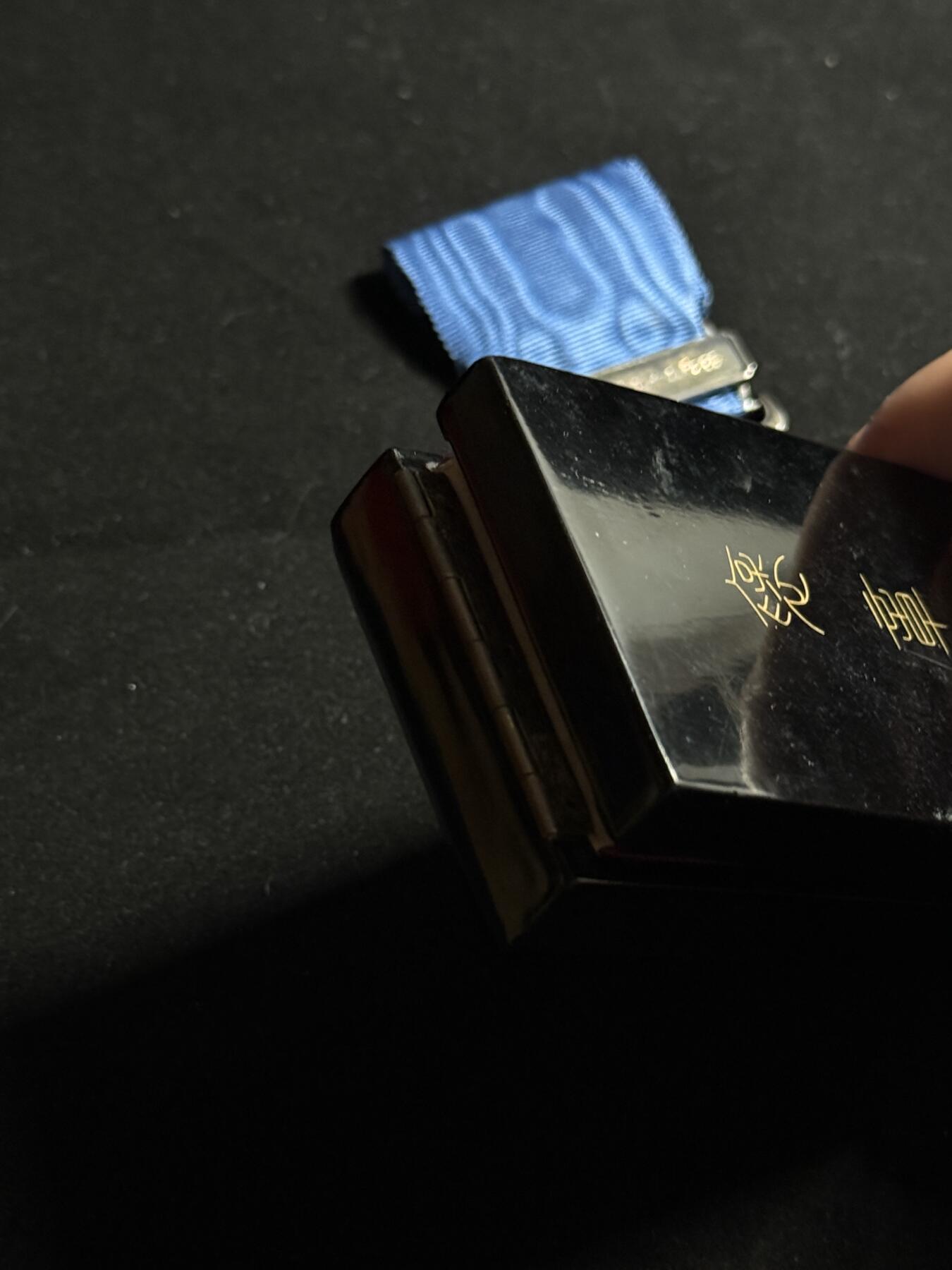 戎马世界章牌大赏第107期 蓝绶褒章，盒略齐全，授予小倉敬二