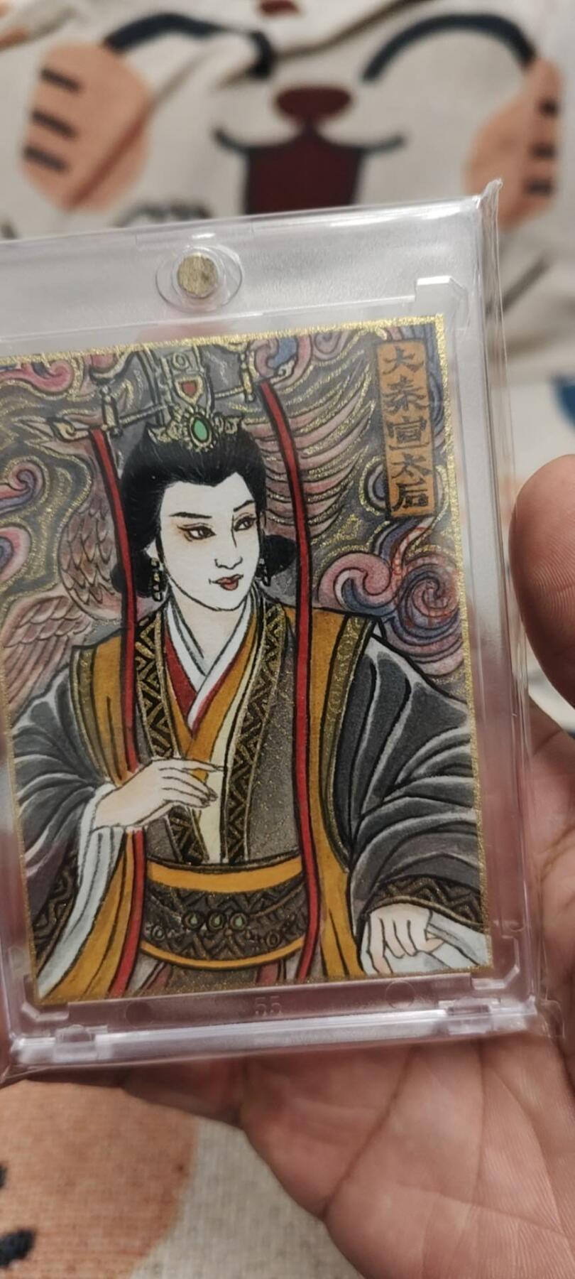 秋原瞳的小店第二十六期（持续收拍，日子飞快，转眼又是一年冬来到） 卢艺丰手绘——大秦，宣太后