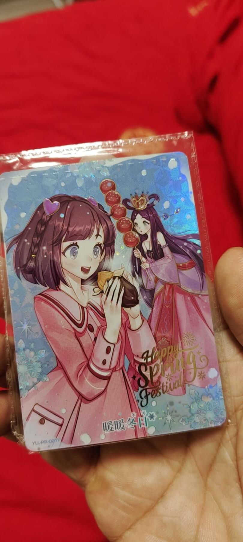 秋原瞳的小店第二十六期（持续收拍，日子飞快，转眼又是一年冬来到） 卡游叶罗丽活动卡