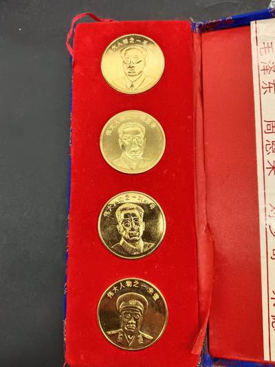 76期回流戒指饰品杂件纪念章丝路钱币专场 - 伟人纪念章