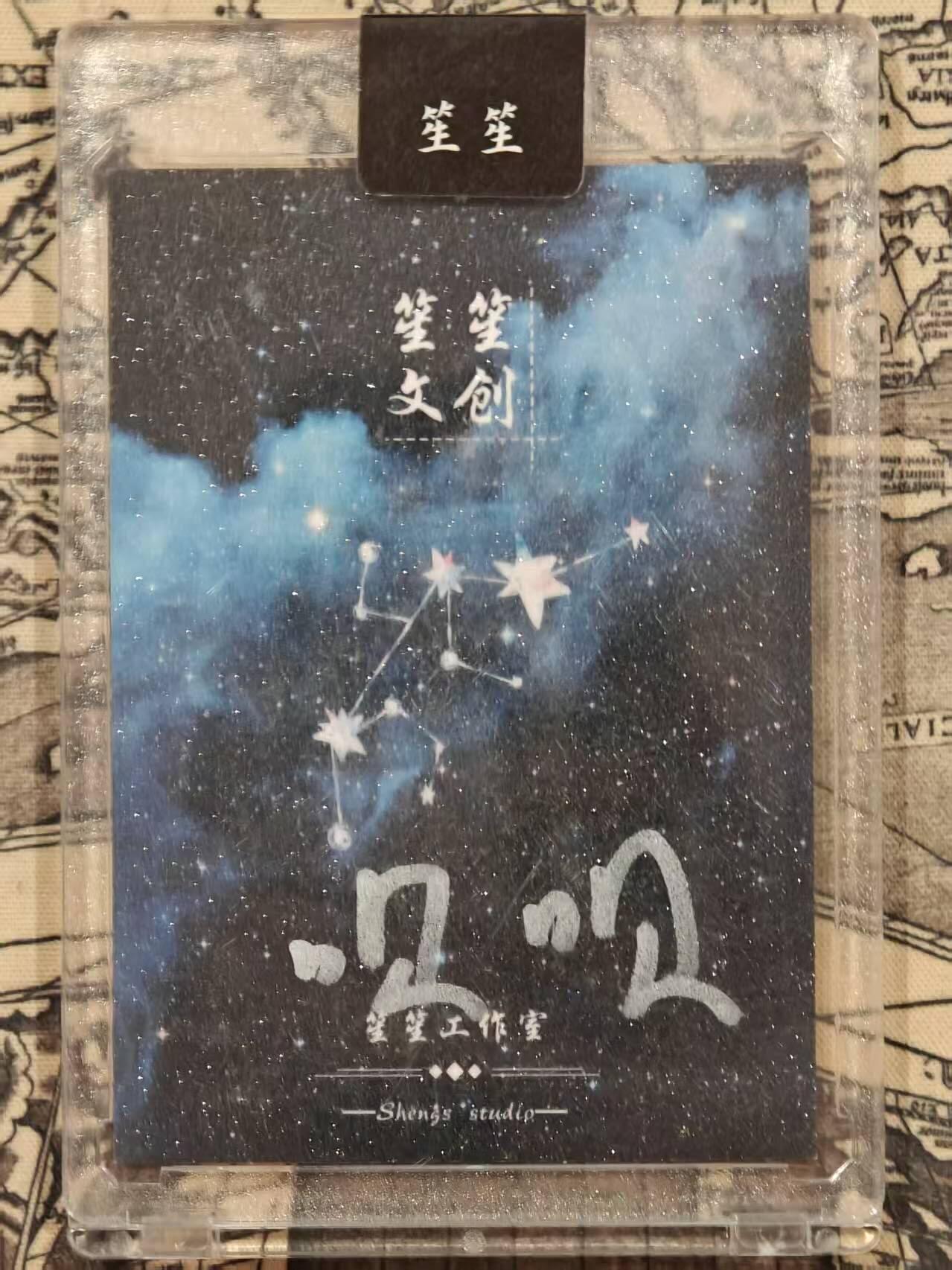 龙虎卡牌第六十场 - 猎虎师狂喜（无佣金，满120包邮，周六晚上结拍，欢迎送拍） 【手绘卡】宝可梦 画师:呗呗