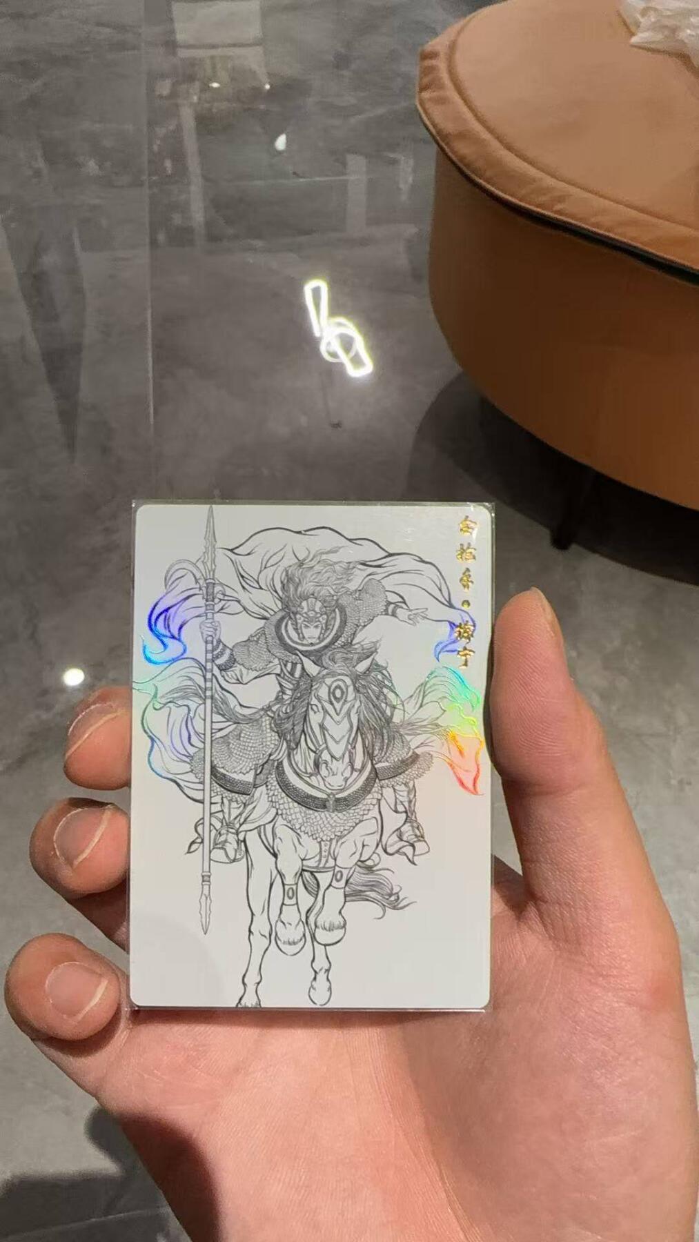 龙虎卡牌第六十场 - 猎虎师狂喜（无佣金，满120包邮，周六晚上结拍，欢迎送拍） 彩闪线稿卡 张建东水浒 金枪手徐宁
