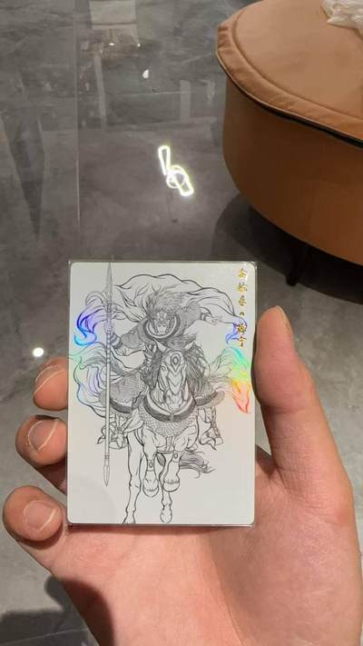 龙虎卡牌第六十场 - 猎虎师狂喜（无佣金，满120包邮，周六晚上结拍，欢迎送拍） - 彩闪线稿卡 张建东水浒 金枪手徐宁