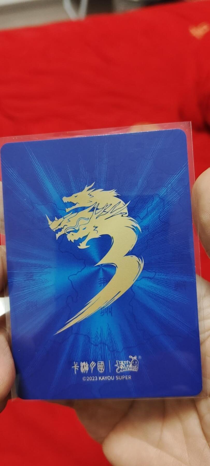 秋原瞳的小店第二十六期（持续收拍，日子飞快，转眼又是一年冬来到） 卡游三国3弹千古一瞬主题卡三顾茅庐美品无肉眼白
