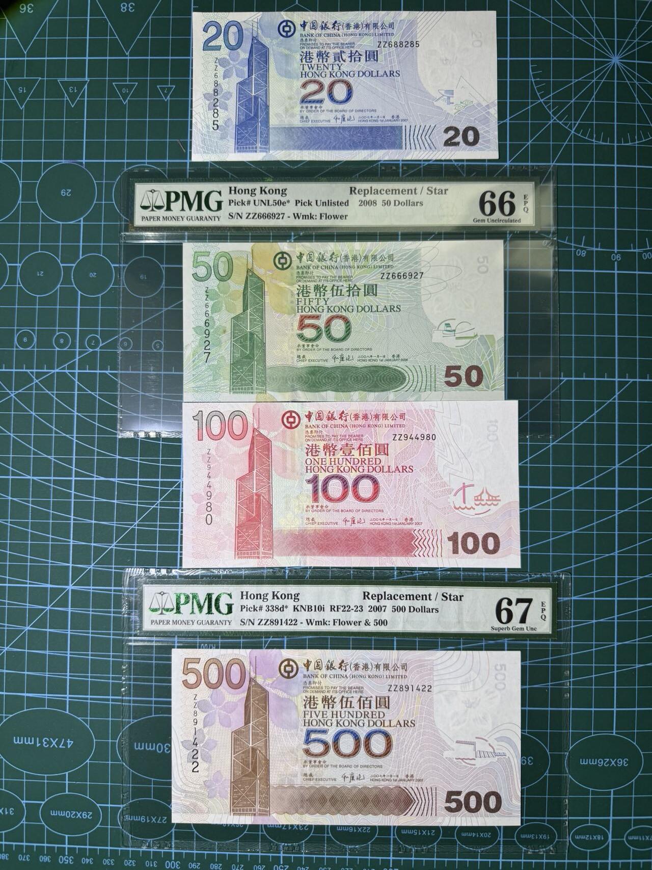 【炜奕收藏】，第四十八期，多套港澳日本纸币 香港中国银行20-500元共四张，均为ZZ补号冠，20为XF品相