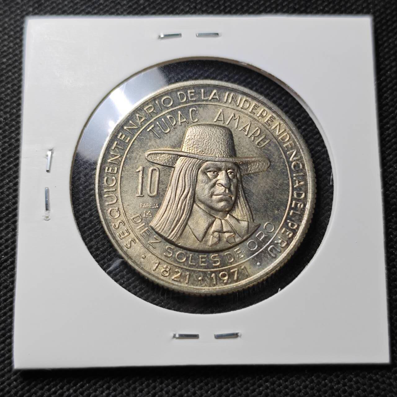 KK钱币收藏小铺  纪念币专场  2月预留时间 周末发货  1971秘鲁10索尔纪念币