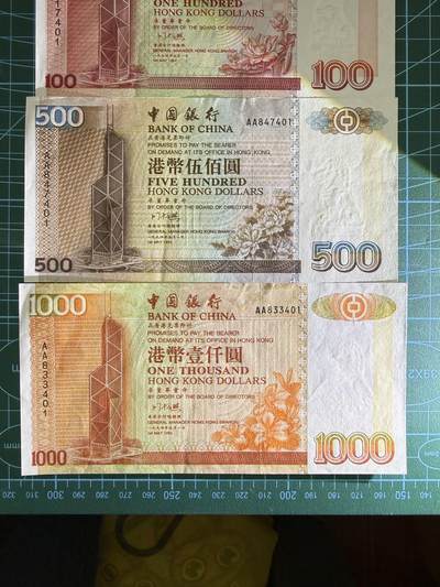 【炜奕收藏】，第四十八期，多套港澳日本纸币 1994年香港中国银行20-1000元共五张，UNC/UNC-品相，均为AA冠，尾三同