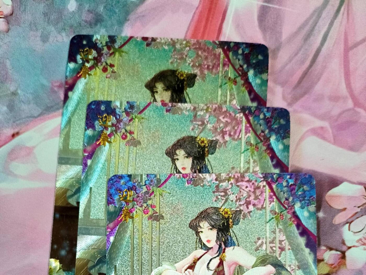 龙虎卡牌第六十场 - 猎虎师狂喜（无佣金，满120包邮，周六晚上结拍，欢迎送拍） 粗闪3张 玲姐解语花 迎春3宫