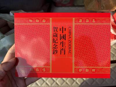 2025年集古藏今外币拍卖第九期-第10场—（总第280拍-纸币专场），本期拍完结算一次，发货时间2-3天，休息几天后继续新的一期拍卖。 - 全新2012年中国澳门生肖龙对钞