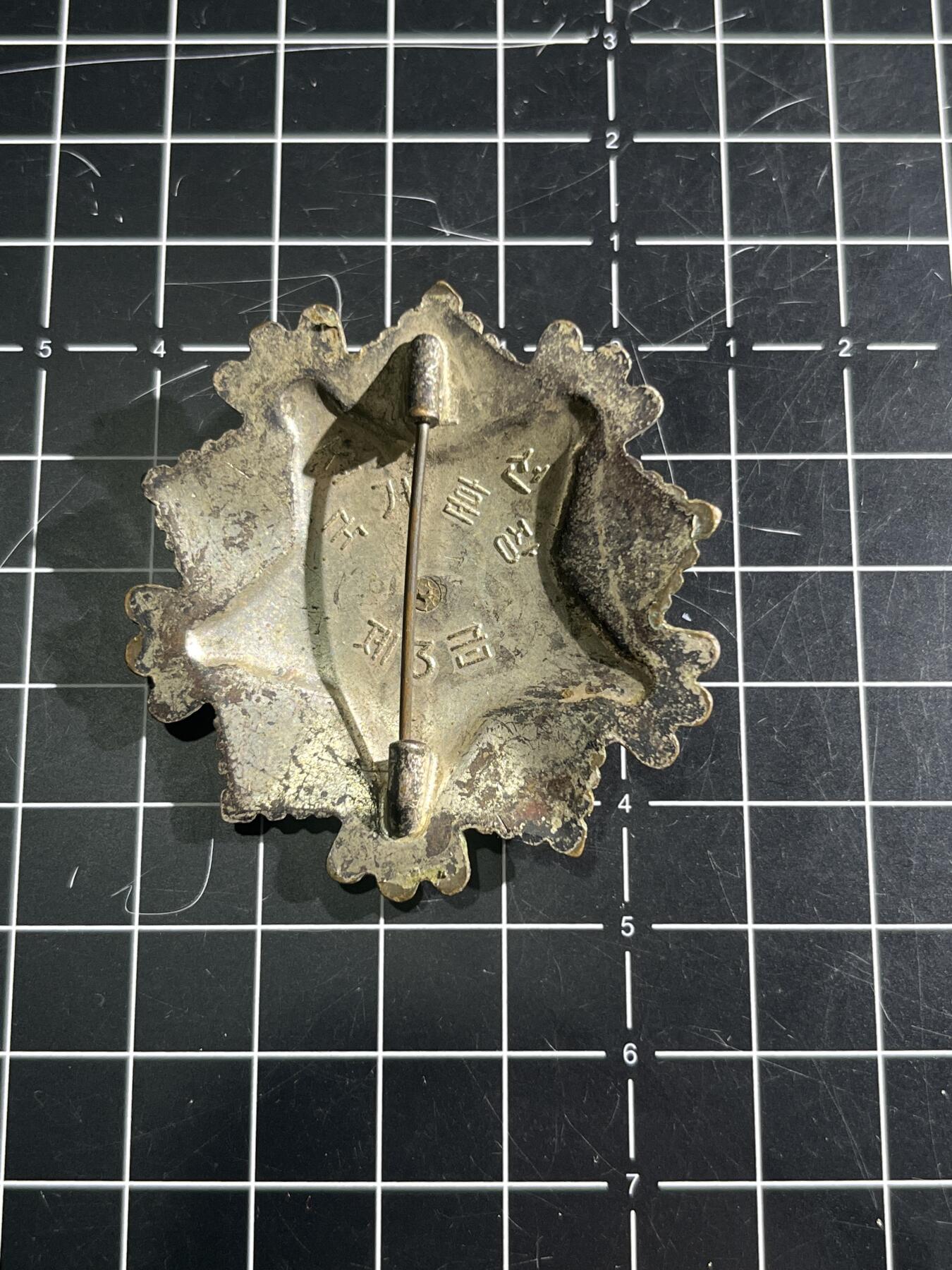 古冰库章牌勋赏收藏第44场拍卖
