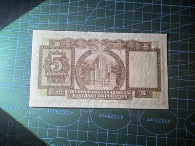 【炜奕收藏】，第四十八期，多套港澳日本纸币 1975年香港汇丰银行5元小棉胎，UNC品相，号码无47