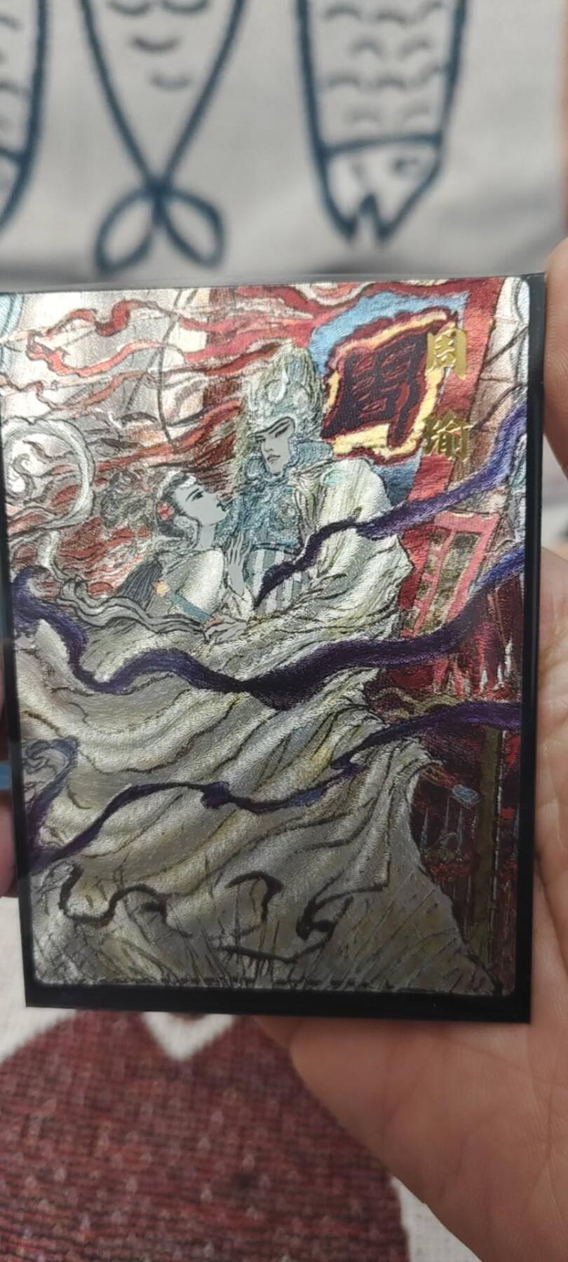 秋原瞳的小店第二十六期（持续收拍，日子飞快，转眼又是一年冬来到） x昆仑万象周瑜粗闪特卡，实物非常好看