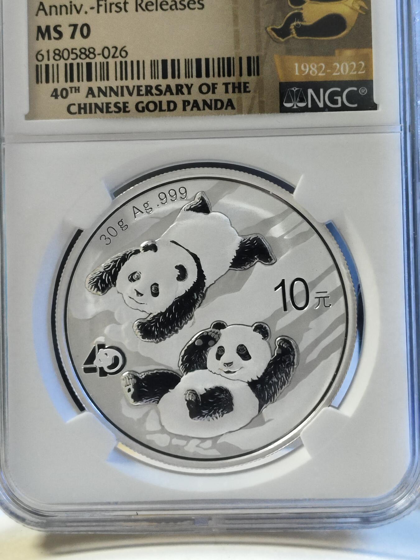 第179期拍卖【长期征集拍品】 中国2022年双胞胎熊猫30克纪念银币NGC-MS70,999银