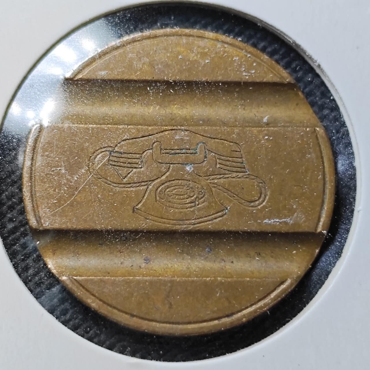 KK钱币收藏小铺  第357场  2月预留时间 周末发货  电话铜代币