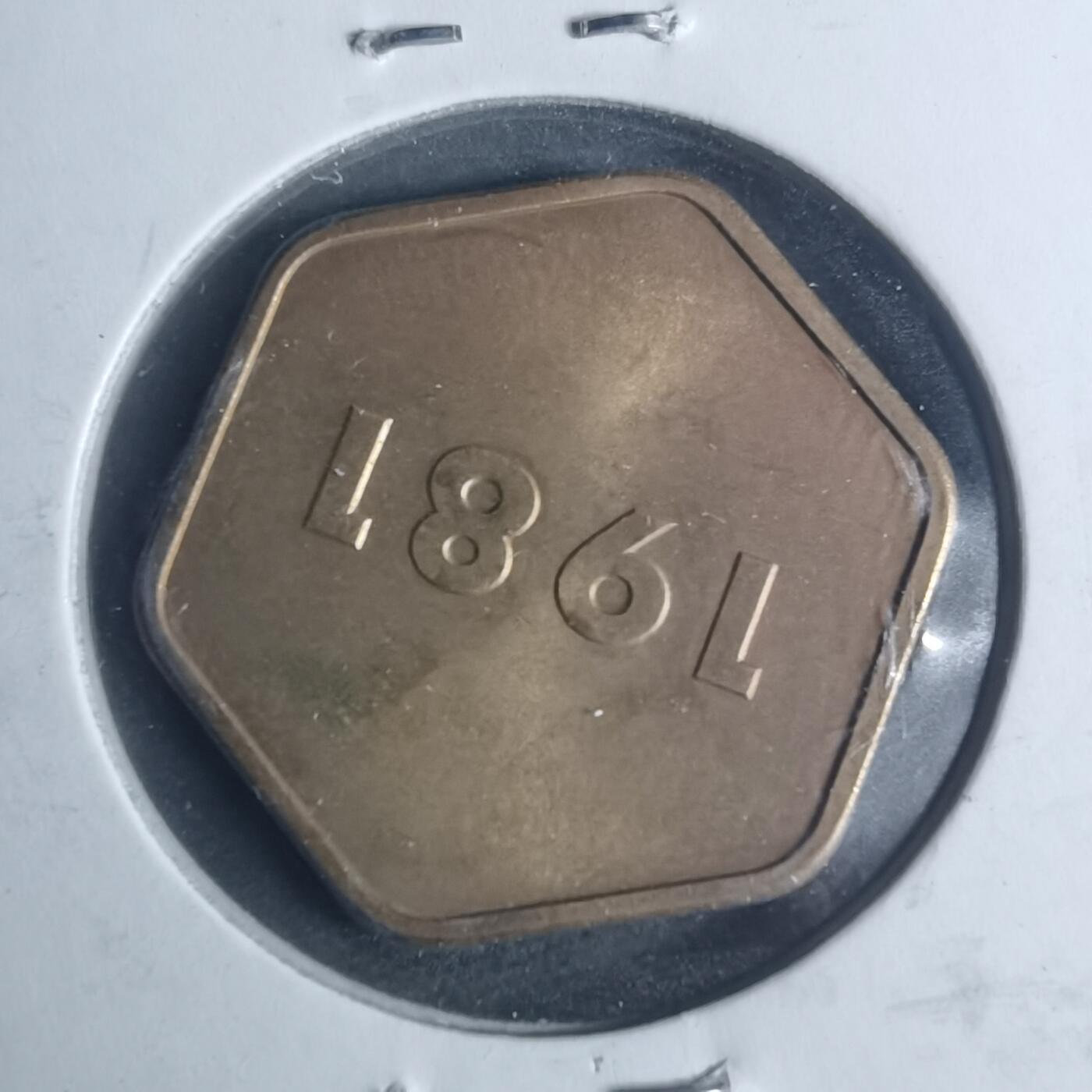 沼泽如烟--第881场 1981年鸡年生肖章