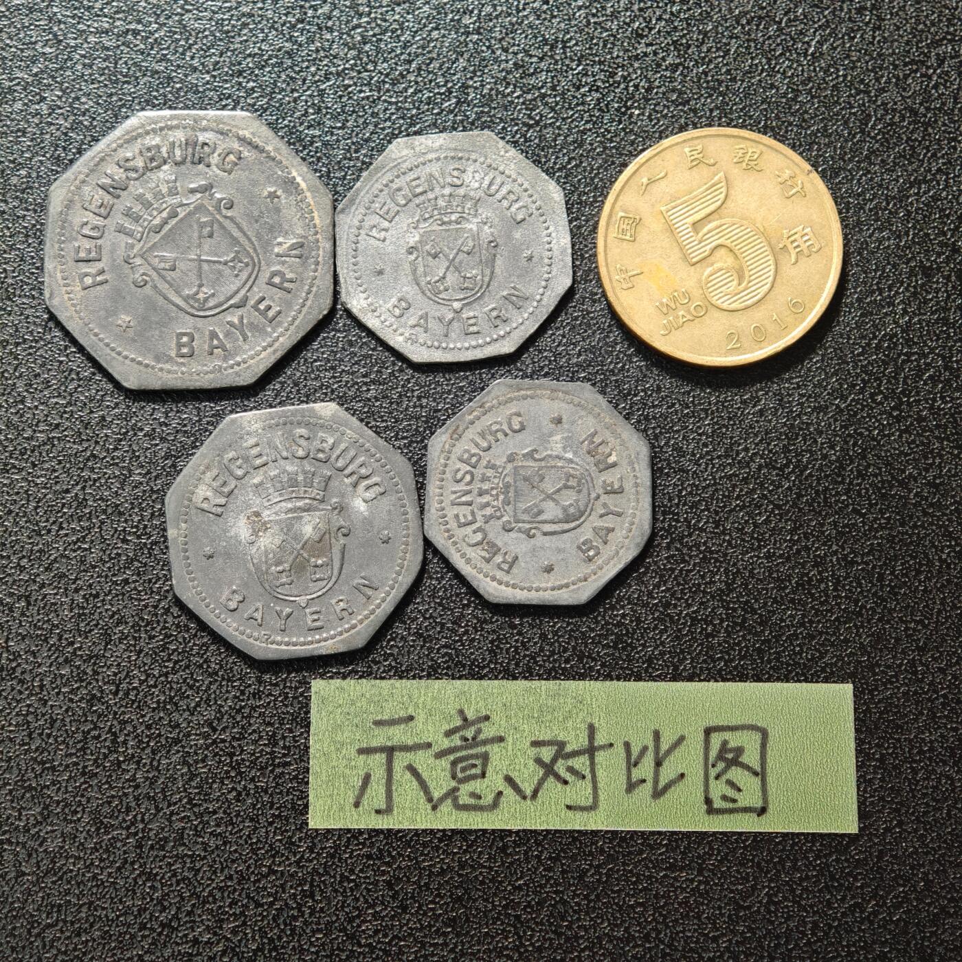 【德藏】世界币章拍卖第150期（拍品征集中~欢迎藏友联系） 4枚一组 德国德紧时期铁币 铁币保存不易