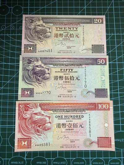 【炜奕收藏】，第四十八期，多套港澳日本纸币 - 1997年香港汇丰银行20-100元共3张，UNC品相，均为AA冠，包含一张无47