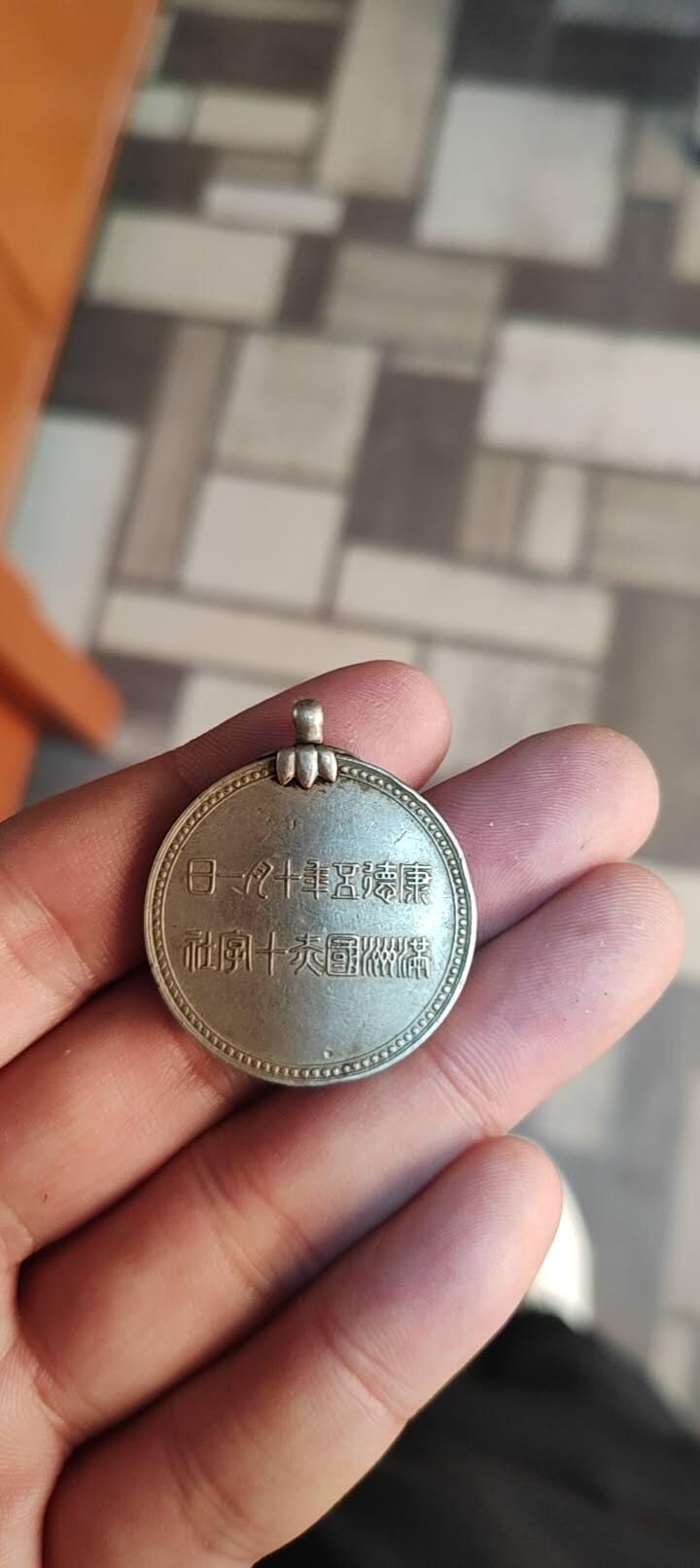 图南收藏