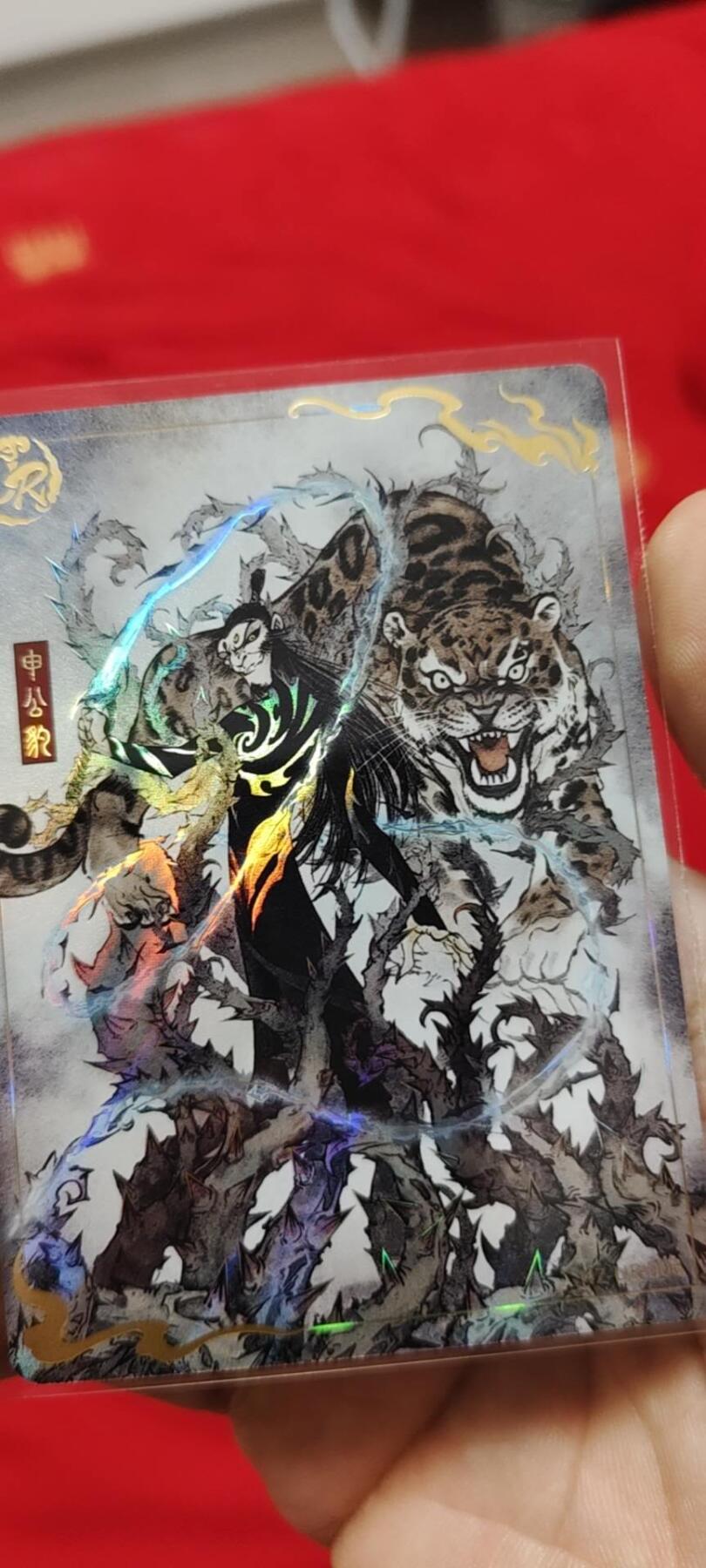 秋原瞳的小店第二十六期（持续收拍，日子飞快，转眼又是一年冬来到） 卡游哪吒ur申公豹