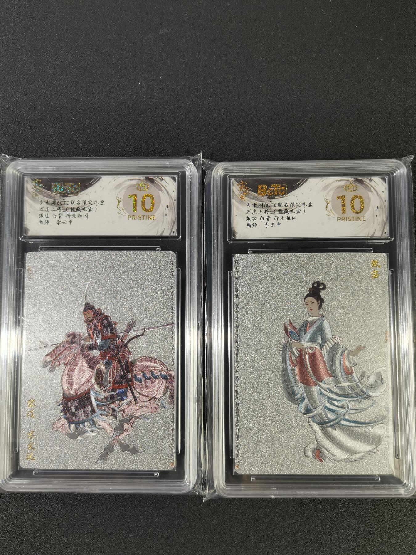 NO.13 好又多金牌大场，每周一站式配齐，方便凑单！（周6晚8点截拍，卖家送拍0抽成！） 【爆金】玄卡阁 五虎上将 李云中 甄宓+张辽 粗闪 