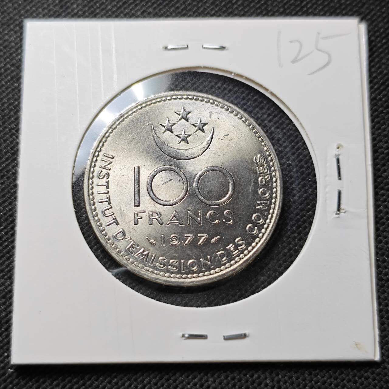 KK钱币收藏小铺  纪念币专场  2月预留时间 周末发货  1977科摩罗群岛100法郎