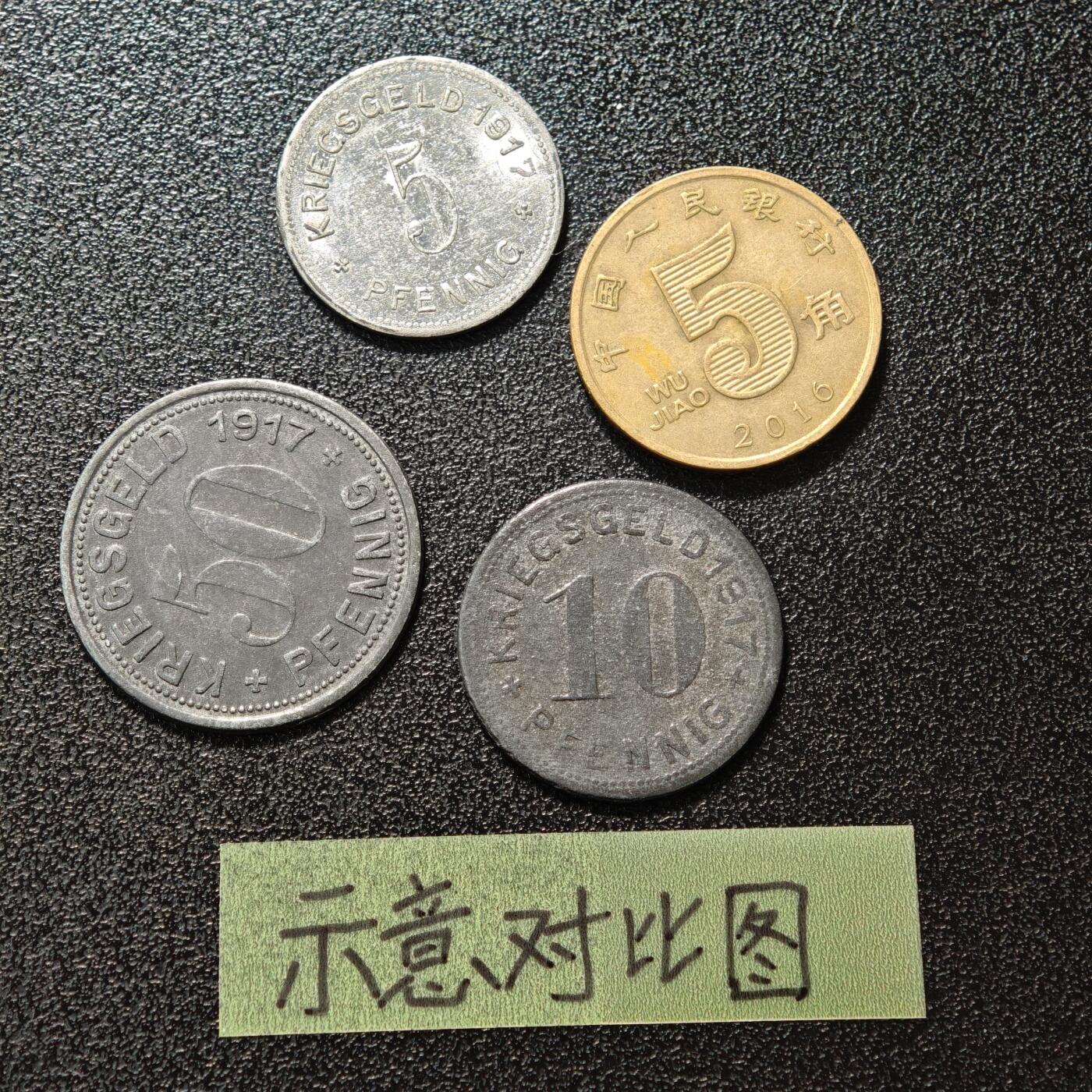 【德藏】世界币章拍卖第150期（拍品征集中~欢迎藏友联系） 3枚一组 德国德紧时期铁币 铁币保存不易