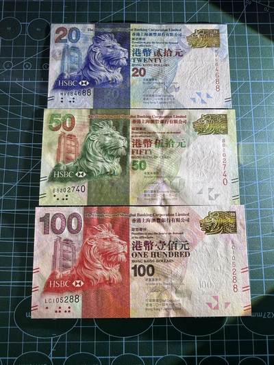 【炜奕收藏】，第四十八期，多套港澳日本纸币 香港汇丰银行20-100元共三张，UNC品相，包含一张无47