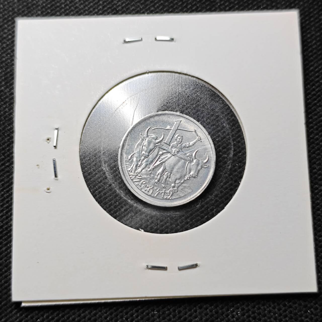 KK钱币收藏小铺  纪念币专场  2月预留时间 周末发货  埃塞俄比亚1分