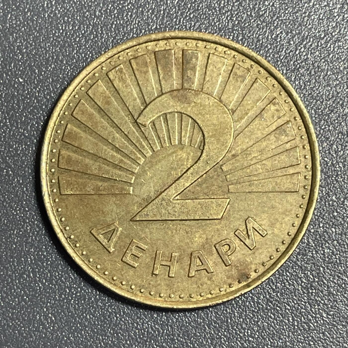 回流1022 北马其顿🇲🇰1993年2第纳尔铜币