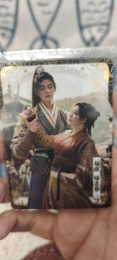 秋原瞳的小店第二十六期（持续收拍，日子飞快，转眼又是一年冬来到） - 卡游射雕英雄传活动卡——杨康穆念慈