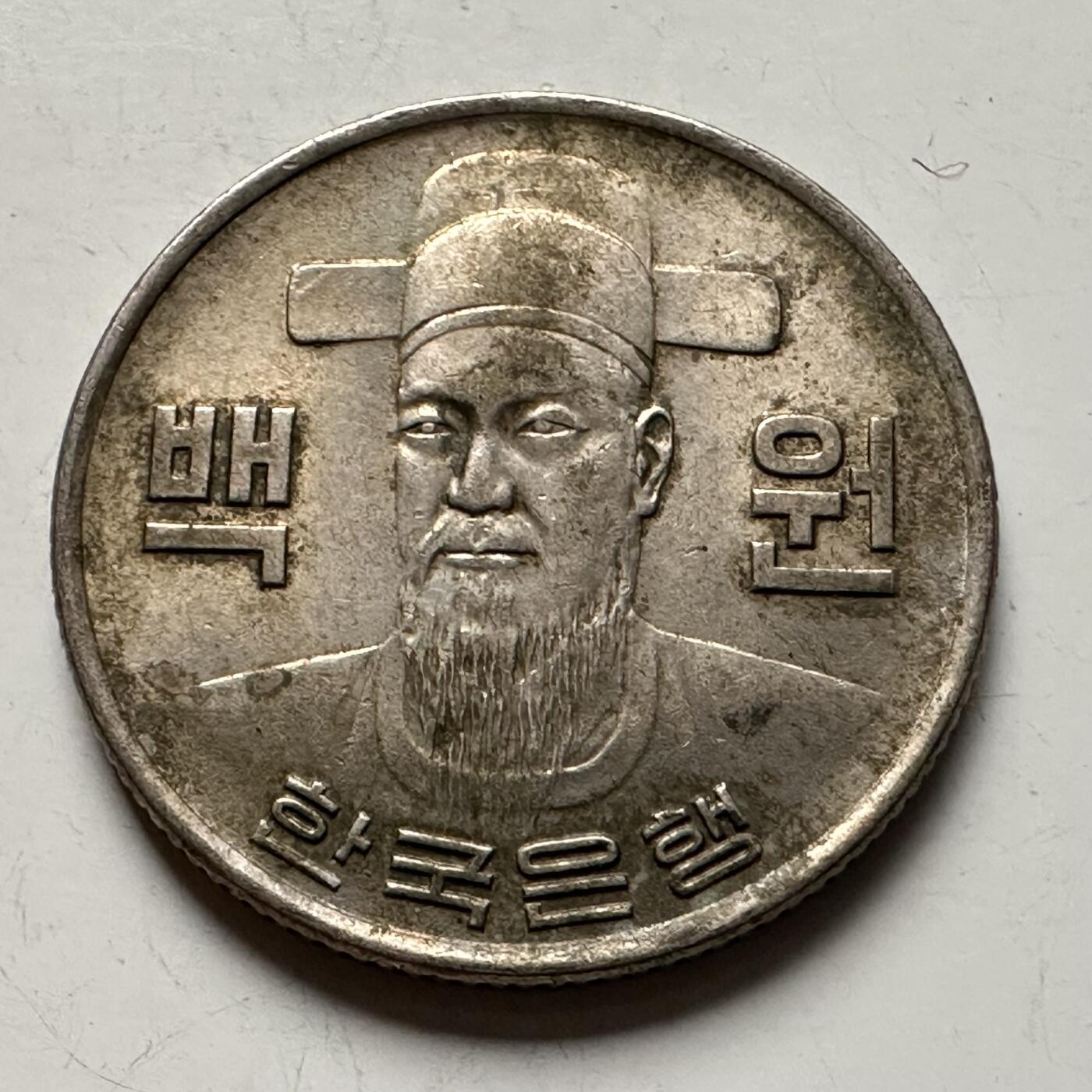 🌹外币初藏🌹🐯2025年第118场  每周二四六晚8️⃣点 接代拍