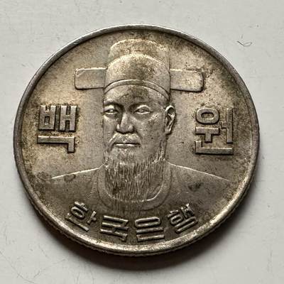 🌹外币初藏🌹🐯2025年第118场  每周二四六晚8️⃣点 接代拍 - 韩国1979年¥100