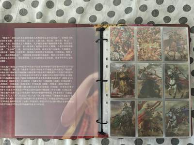 龙虎卡牌第六十场 - 猎虎师狂喜（无佣金，满120包邮，周六晚上结拍，欢迎送拍） - 半粗266张全 大圣卡通   杨家将大全套+岳飞传大全套（送司马杨家将卡册  卡片均已套膜入册，杨家将主套100+卡头+推荐卡  岳飞传主套159+卡头+4特卡）