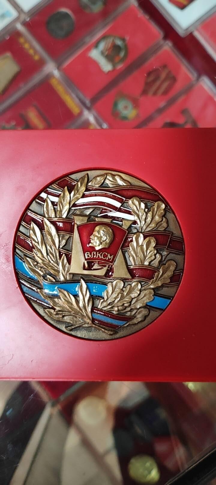 图南收藏 苏联共青团60周年纪念章