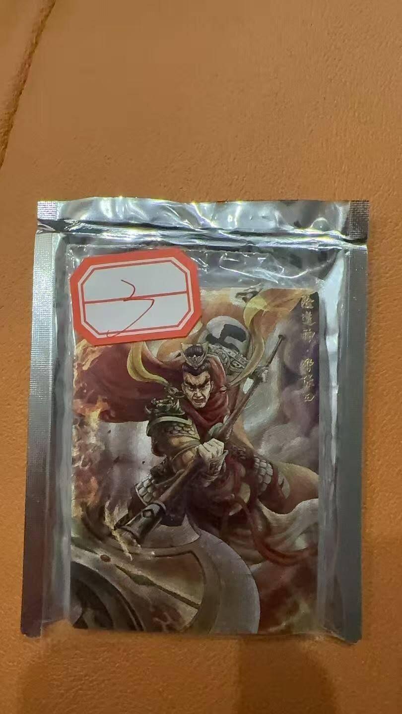 龙虎卡牌第六十场 - 猎虎师狂喜（无佣金，满120包邮，周六晚上结拍，欢迎送拍）