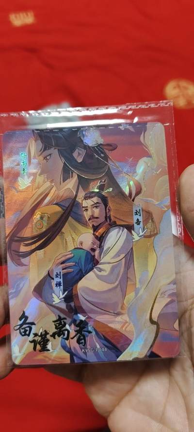 秋原瞳的小店第二十六期（持续收拍，日子飞快，转眼又是一年冬来到） - 卡游三国活动卡