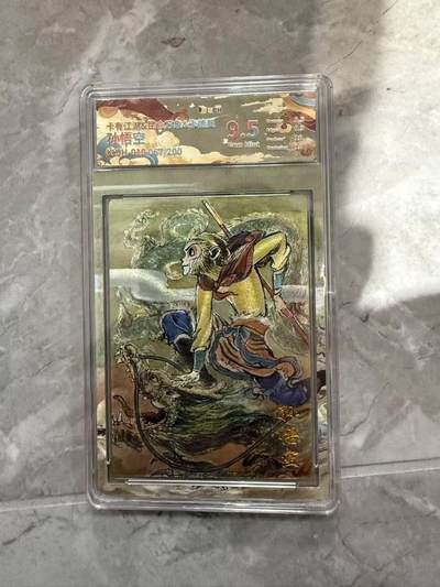 龙虎卡牌第六十场 - 猎虎师狂喜（无佣金，满120包邮，周六晚上结拍，欢迎送拍） - 【编号67】粗闪评级卡 卡有江湖 权迎东-孙悟空 9.5分